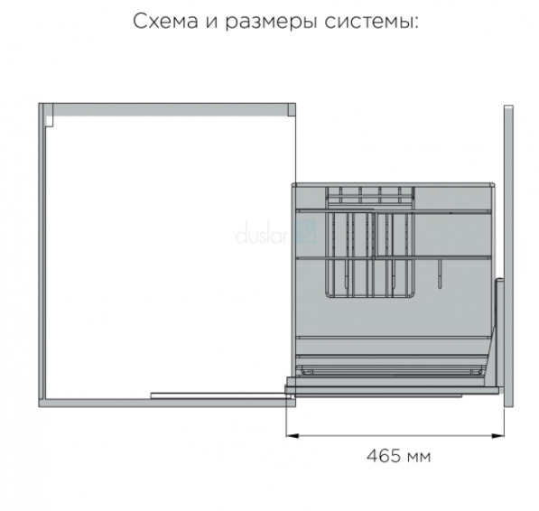 Размер выдвижения.png