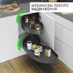 CORNERSTONE_MAXX_Planero_10210088.jpg