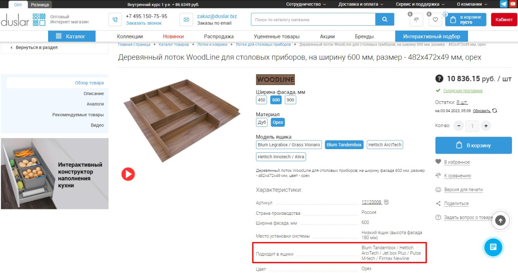 wood1.jpg