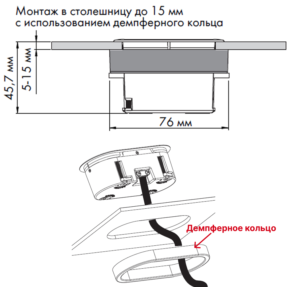 монтаж розетки eight.jpg
