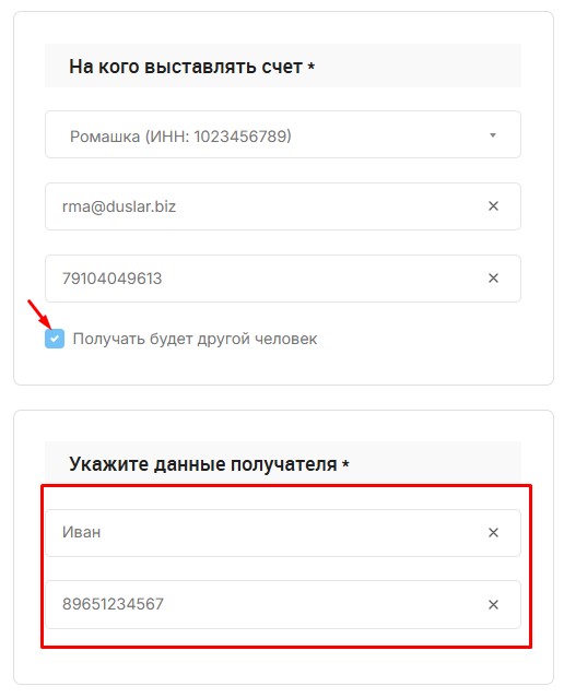 оформление заказа1,5.jpg