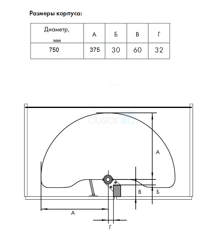 схема карусели 2х4 на оси.jpg