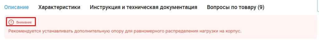 внимание.jpg