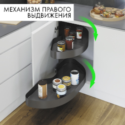 CORNERSTONE_MAXX_Planero_10210089.jpg