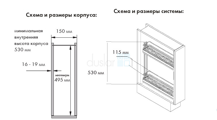 Схема с жестяным дном.jpg Схема с жестяным дном.jpg