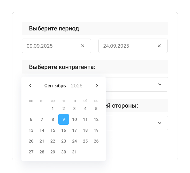 Акт сверки1.jpg
