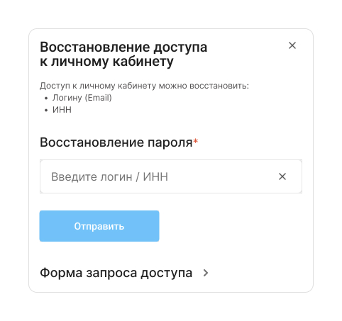 пароль.jpg
