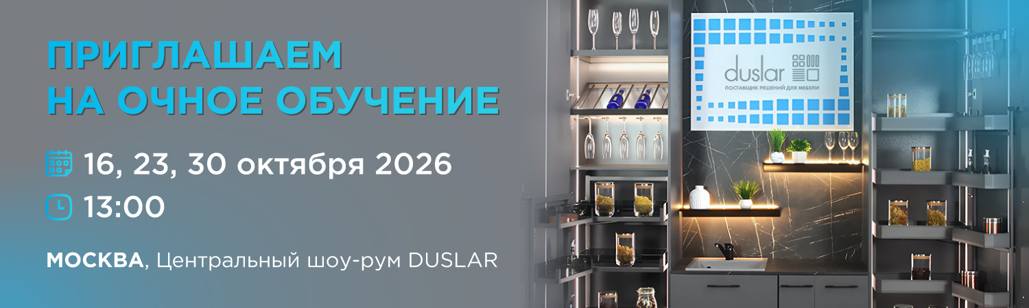 Приглашение-на-обучение-в-новость.jpg Приглашение-на-обучение-в-новость.jpg