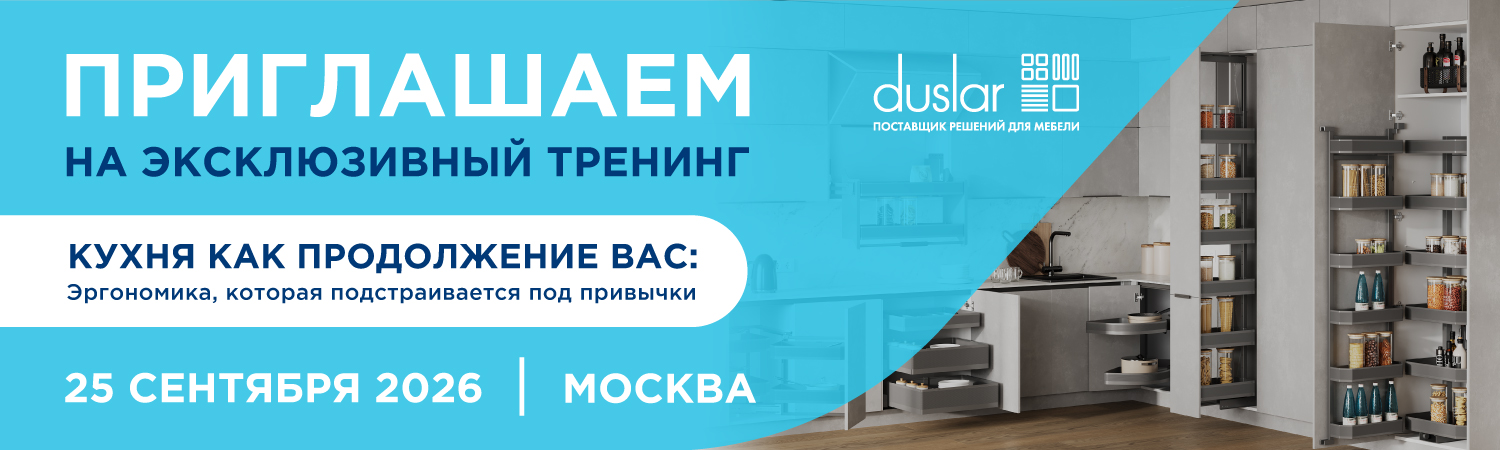 Приглашение-на-тренинг-в-новость.jpg