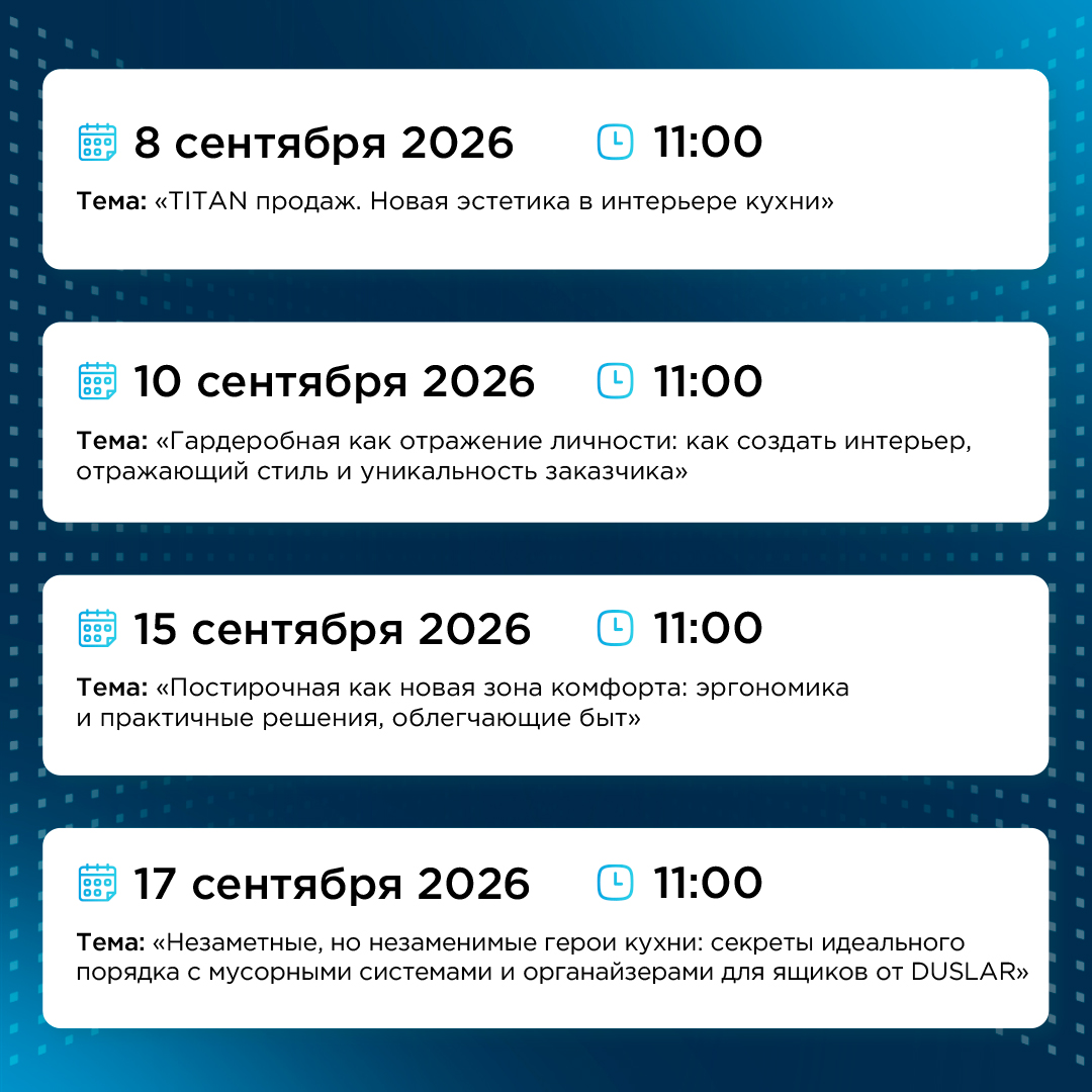 Расписание-в-новость.jpg Расписание-в-новость.jpg