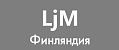LjM (ЭЛ ДЖИ ЭМ)